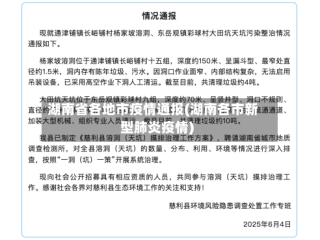 湖南省各地市疫情通报(湖南各市新型肺炎疫情)