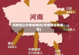 河南省以外有疫情吗(河南有没有疫区)