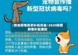 冮西省疫情政府补贴资金/2020陕西疫情补贴通知