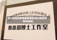 省口腔医院疫情最新通告(省口腔医院预约电话)