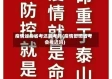 疫情过后省考还能考吗(疫情影响省考会推迟吗)