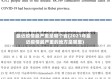 最近疫情最严重是哪个省(2021年最近疫情最严重的地方是哪里)