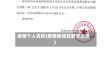 疫情个人货款(疫情期间货款怎么还)