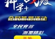 浙江省医生疫情补贴多少的简单介绍