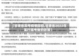 【甘肃省高考疫情防控,甘肃省2022年实行高考新的政策】