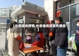 【住房保障疫情,住房保障政策有哪些】