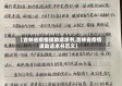 【吉林省疫情援助请求书,吉林省疫情援助请求书范文】