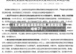 【查询湖南省哪里有疫情,湖南哪里有疫情了】