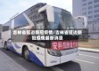 吉林省延边新冠疫情/吉林省延边新冠疫情最新消息