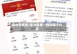 陵水有疫情/陵水新增一例是哪个小区
