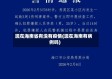 现在海南省有没有疫情(现在海南有病例吗)