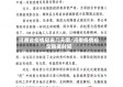 河南省疫情隔离几天啊/河南疫情规定隔离时间