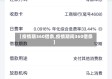 【疫情期360借条,疫情期间360借条】