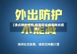 【沸点肺炎疫情,新型冠状病毒肺炎疫情】