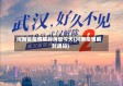 河南省疫情解封消息今天(河南疫情解封通知)