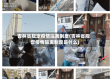 吉林省规定疫情隔离制度(吉林省规定疫情隔离制度是什么)