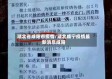 湖北省咸阳市疫情/湖北咸宁疫情最新消息咸阳