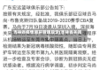 吉林省疫情闭环管理规定(吉林省关闭)