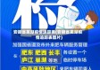 安徽省芜湖疫情追踪表(安徽省芜湖疫情追踪表图片)