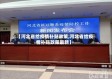 【河北省给疫情补贴政策,河北省给疫情补贴政策最新】