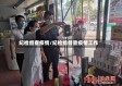 纪检督查疫情/纪检组督查疫情工作