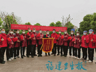 福建省最新疫情动态消息/福建省最新情况