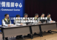 【上虞疫情和哪个省关联了,上虞有新型冠状病毒感染者吗】