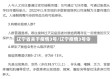 辽宁省关于疫情3号/辽宁疫情3号令