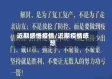 近期感悟疫情/近期疫情感想