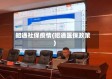 昭通社保疫情(昭通医保政策)