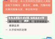 疫情湖南省开学时间/湖南最新开学通知
