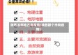 陕西省那地方有疫情(陕西那个市有疫情)