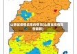 山西省疫情近来的情况(山西省疫情报告最新)