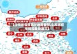 【山东省疫情防护地图最新,山东省疫情防控最新通知】