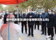喀什防疫情况(喀什防疫情况怎么样)