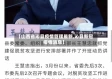 【山西省沁县疫情管理最新,沁县新冠疫情消息】