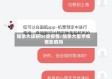 加拿大读研bc省疫情/加拿大留学疫情影响吗