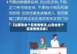 【山西省各个区疫情情况,山西省各个区疫情情况表】