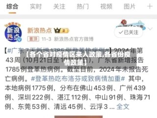【各个省对疫情区来人政策,各省份疫情政策】