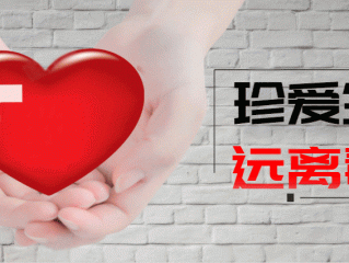 吉林省肺炎疫情动态报道/吉林省新冠肺炎疫情情况通报