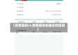 【疫情疑似ct,疫情疑似和确诊的区别】