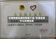 甘肃疫情志愿的有哪个省/甘肃志愿什么时候出来