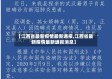 【江西省最新疫情最新通报,江西省最新疫情最新通报消息】