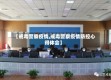 【戒毒警察疫情,戒毒警察疫情防控心得体会】