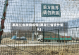 黑龙江省跨境疫情(黑龙江省境外输入)