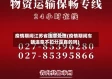 疫情期间江苏省违章处理(疫情期间车辆违章不扣分是真的吗)