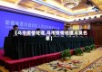 【乌市疫情处理,乌市疫情处理人员名单】