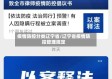 疫情防控分类辽宁省/辽宁省疫情防控管理规定