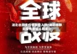 湖北省肺炎疫情重症人数/湖北省肺炎疫情重症人数多少