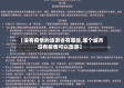 【没有疫情的旅游省有哪些,哪个城市没有疫情可以旅游】